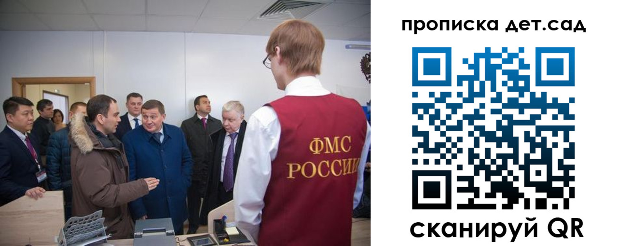 прописка поиск в Емве