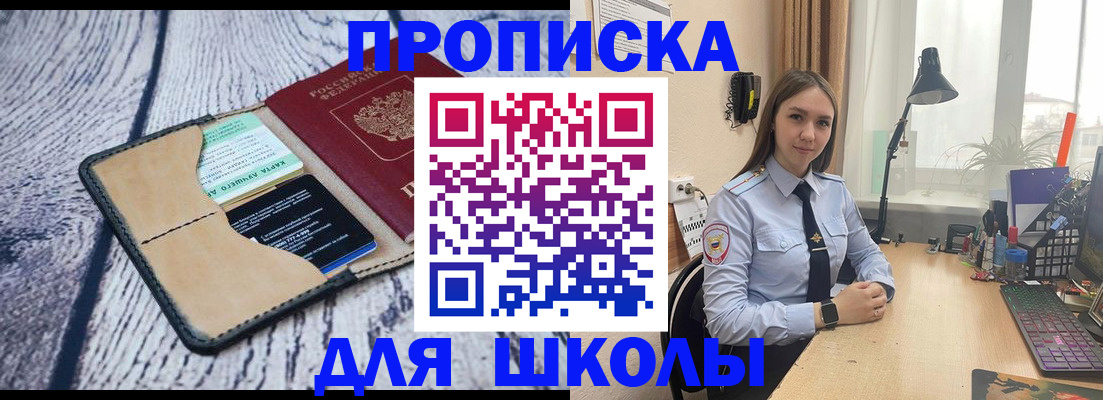 пропишу в квартире в Емве